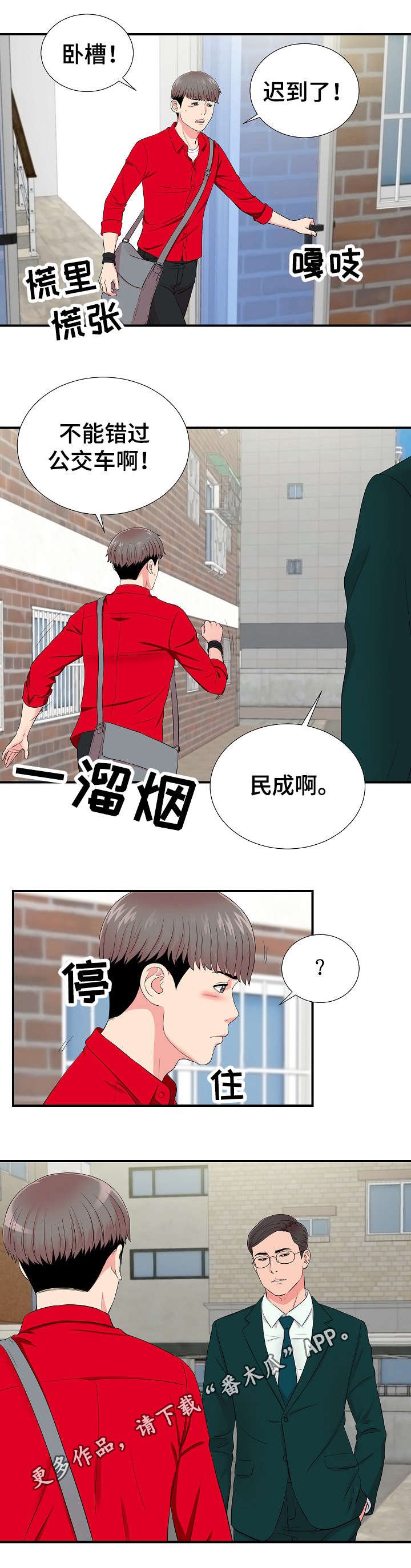 第24章：述说