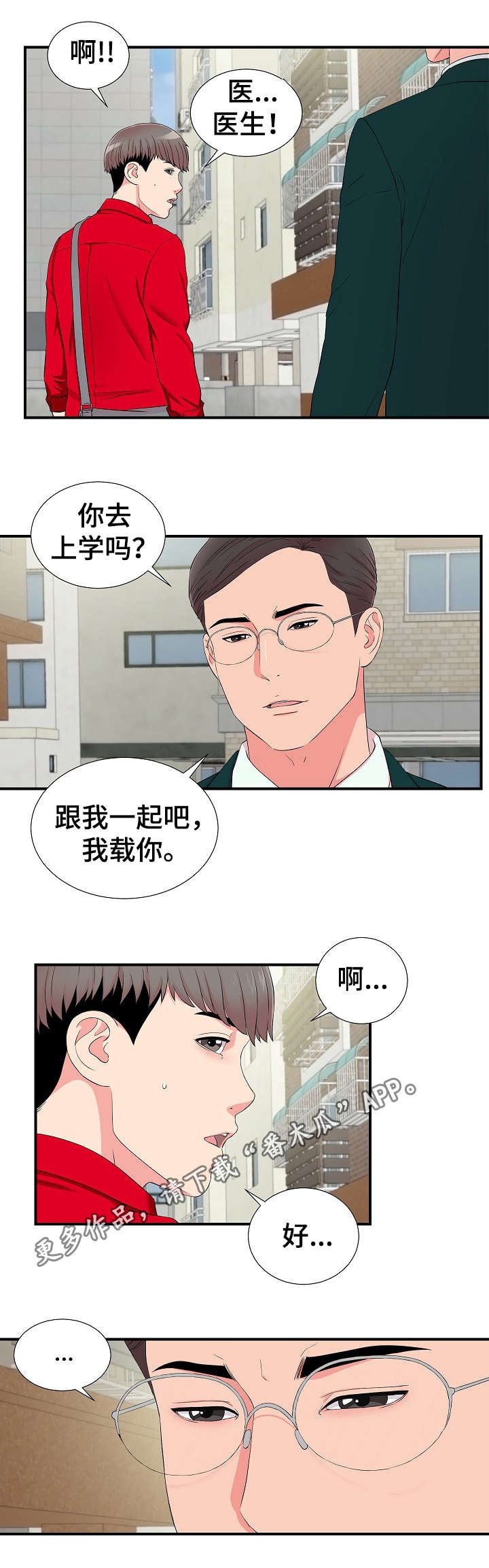 第24章：述说
