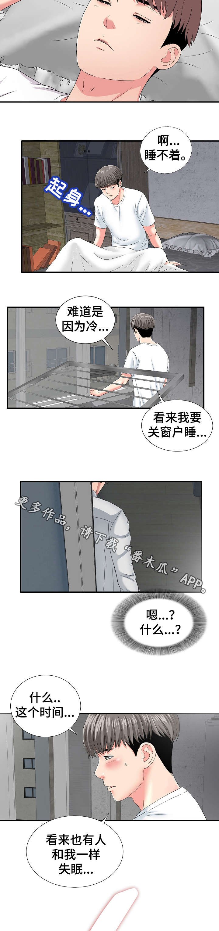 第3章：治疗