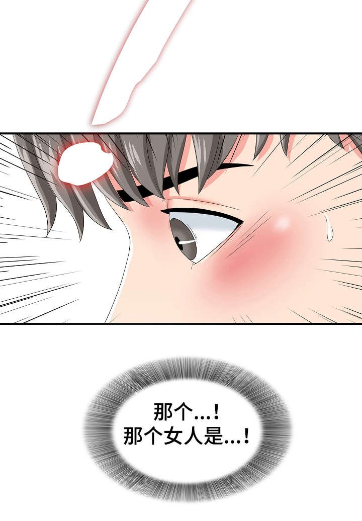 第3章：治疗
