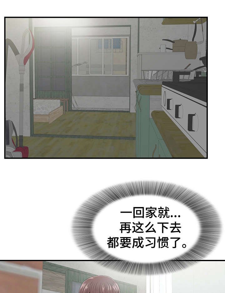 第5章：看到