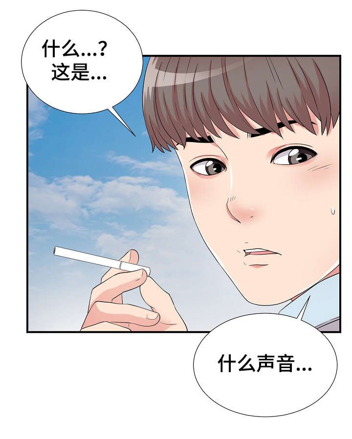 第7章：医生