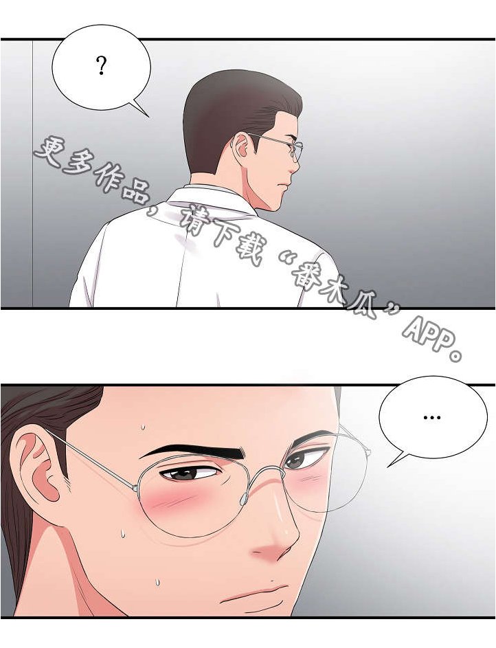 第7章：医生