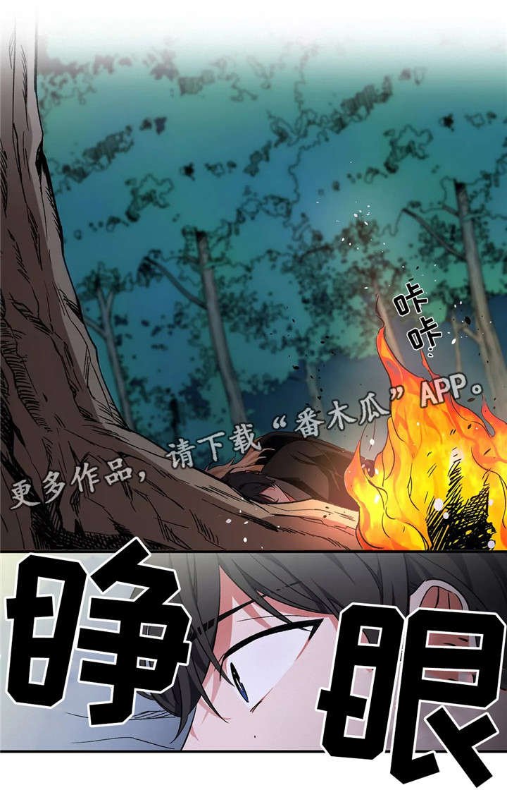第11章：梦