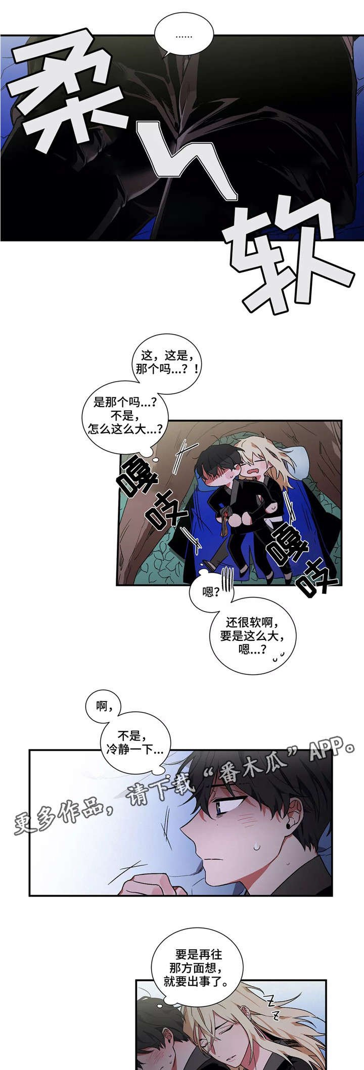 第11章：梦