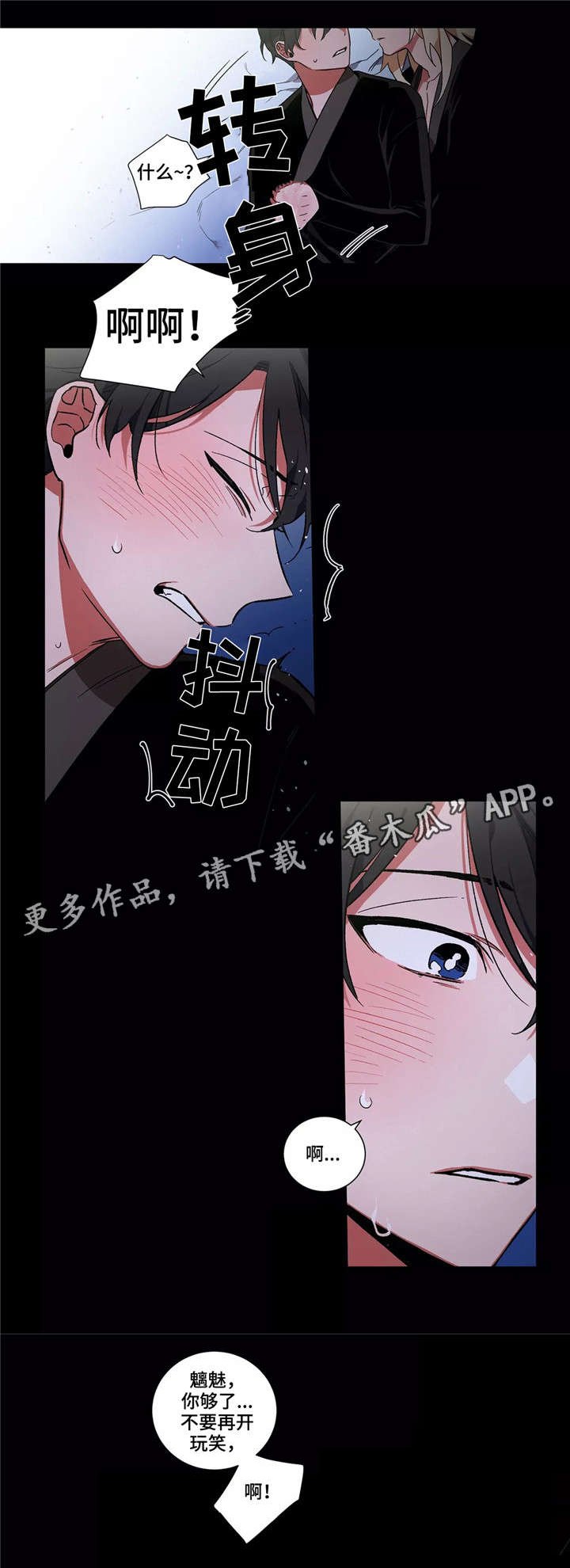 第11章：梦