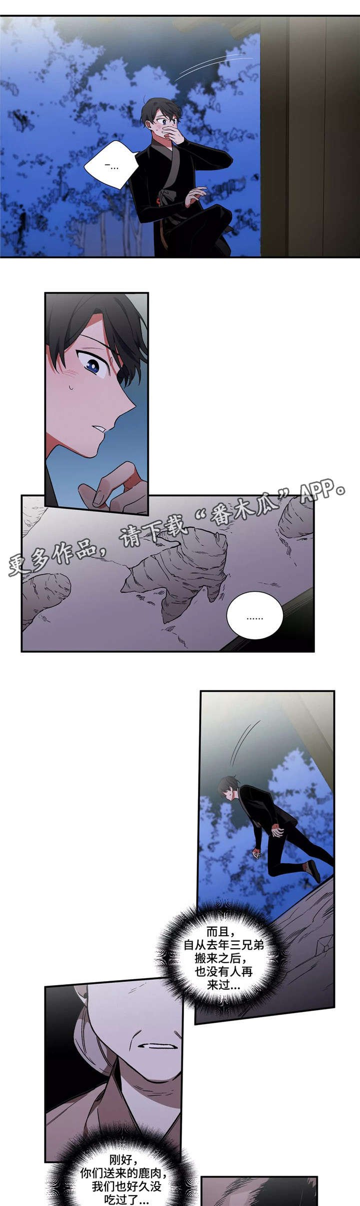 第14章：准备