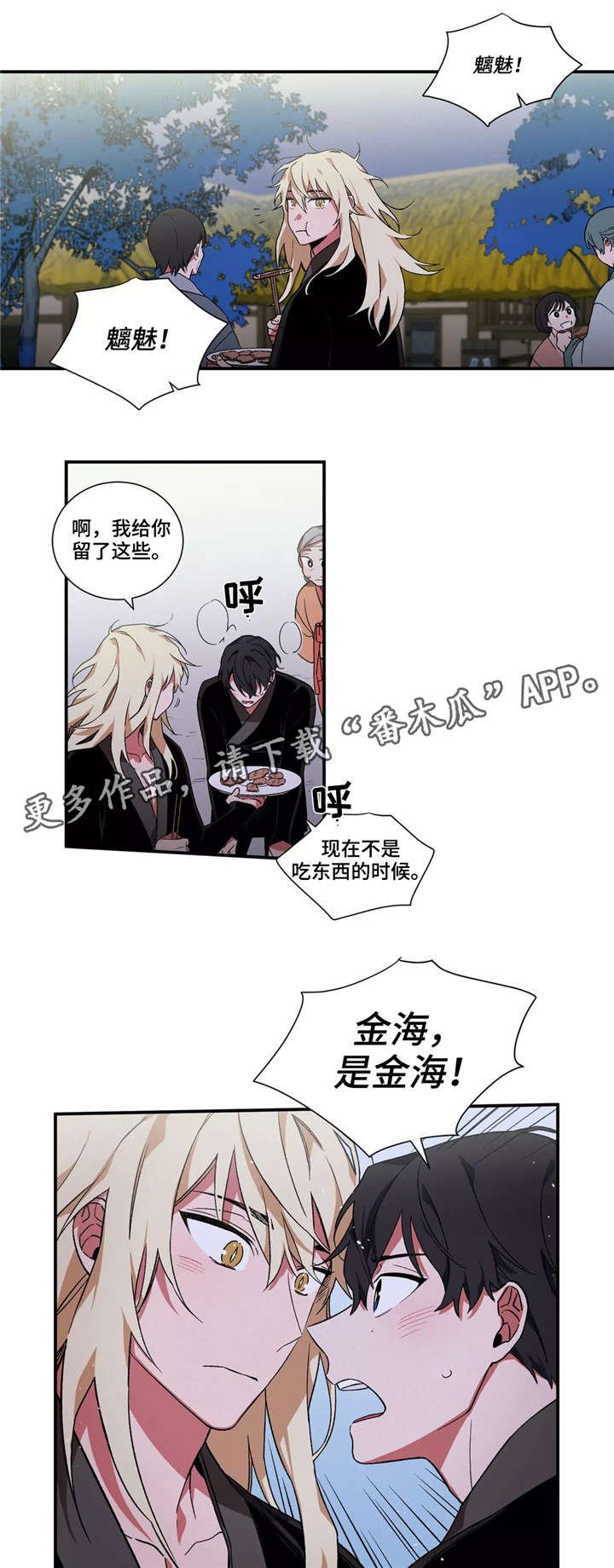 第14章：准备