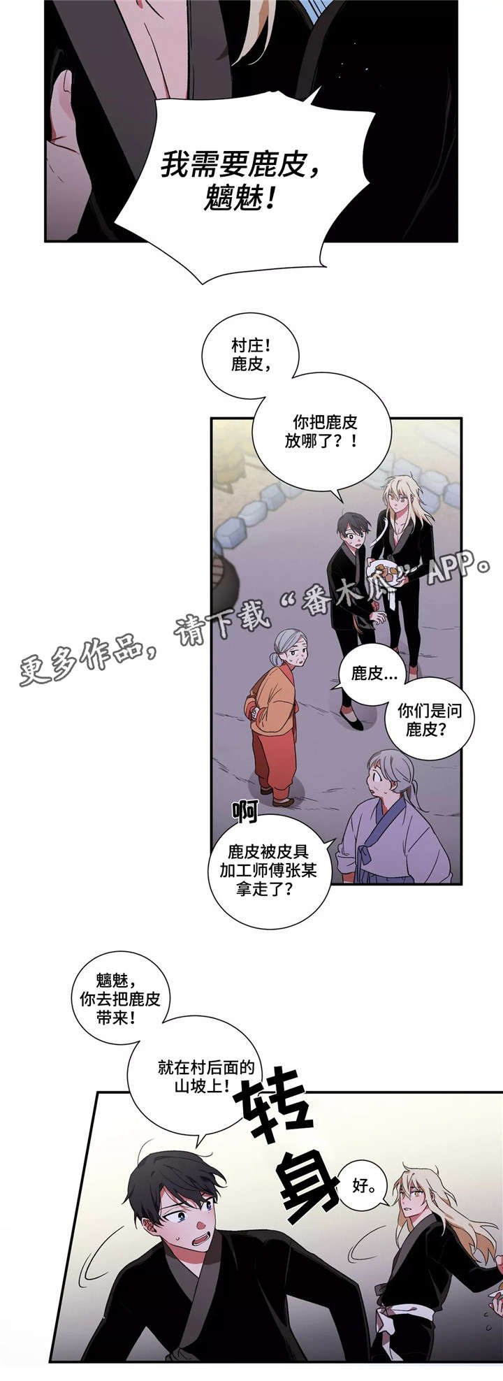 第14章：准备