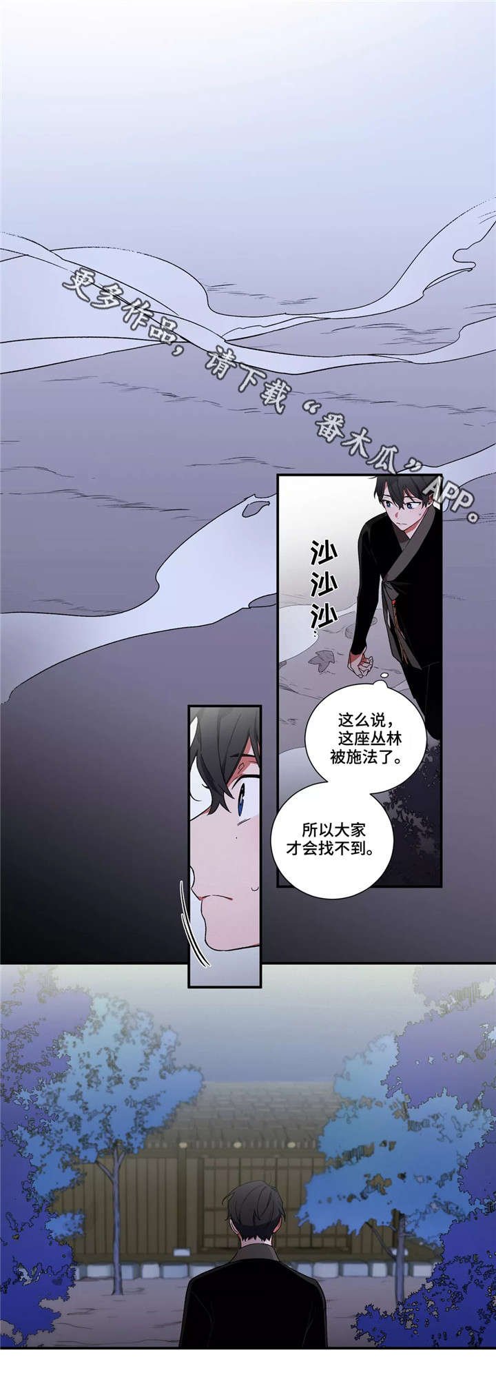 第14章：准备