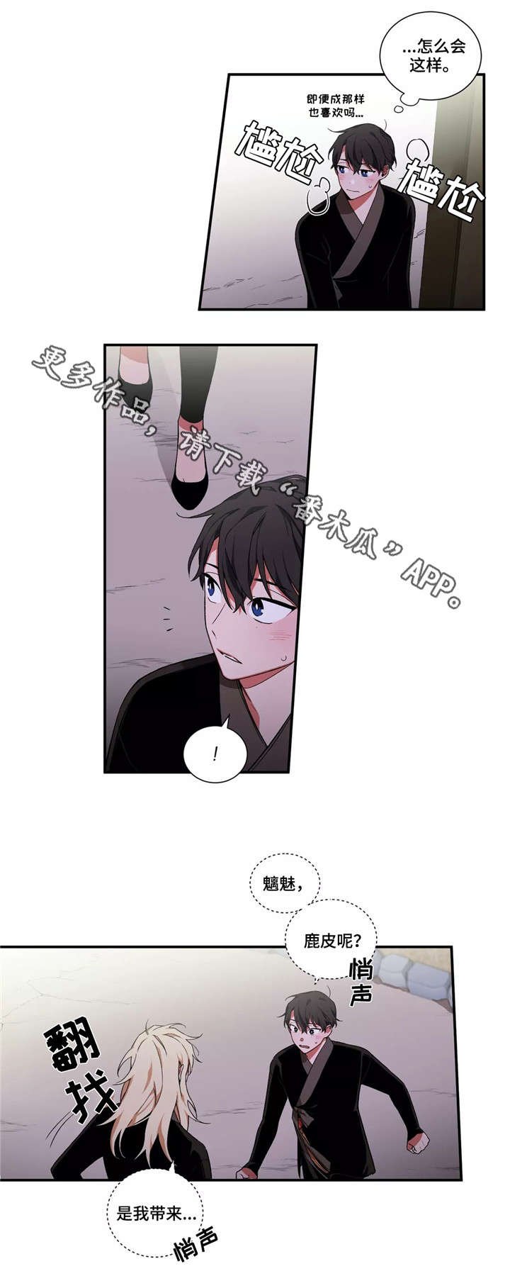 第14章：准备