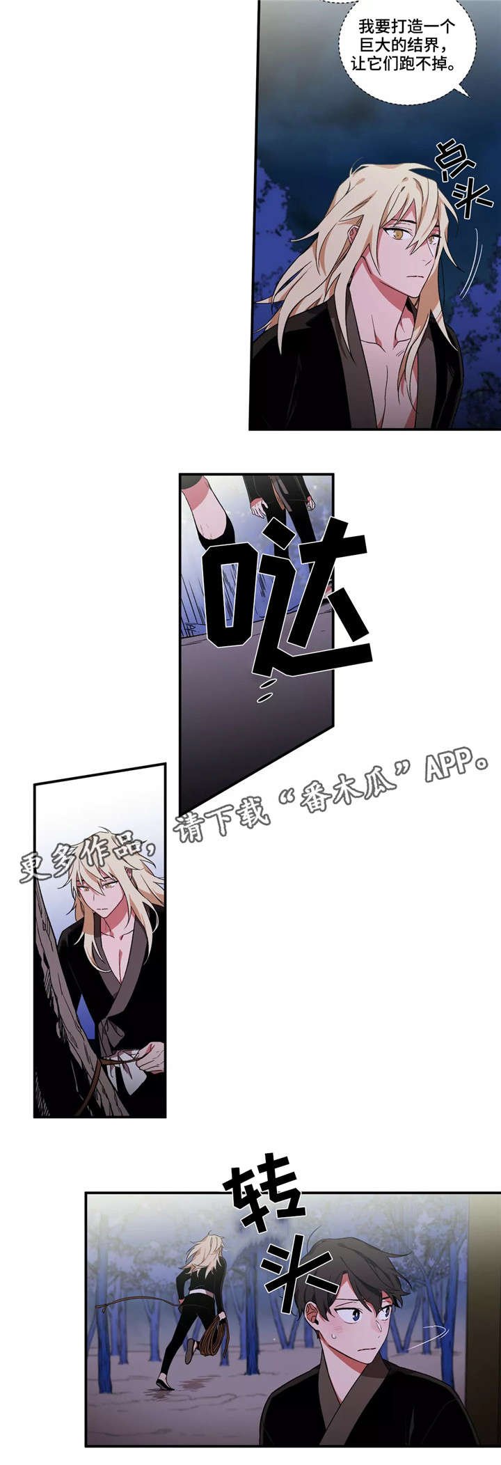 第14章：准备