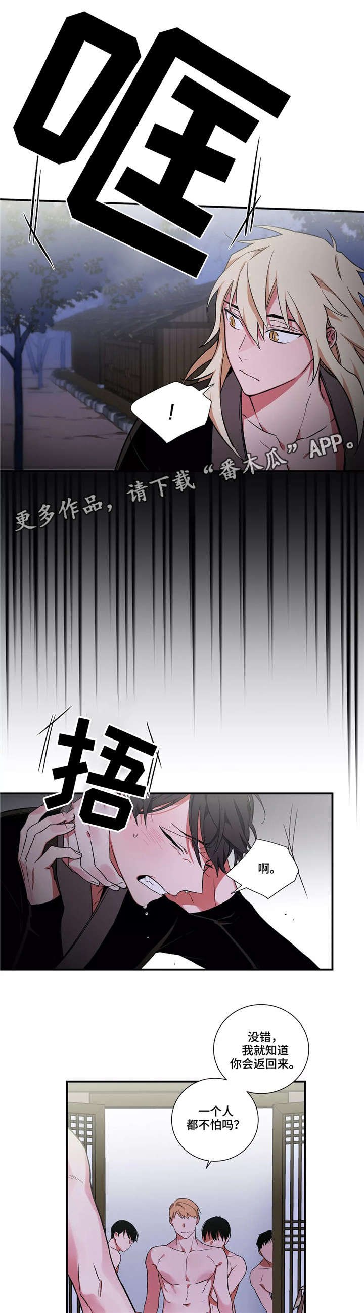 第15章：失败