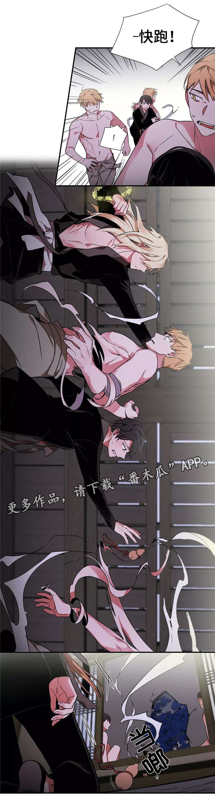 第15章：失败