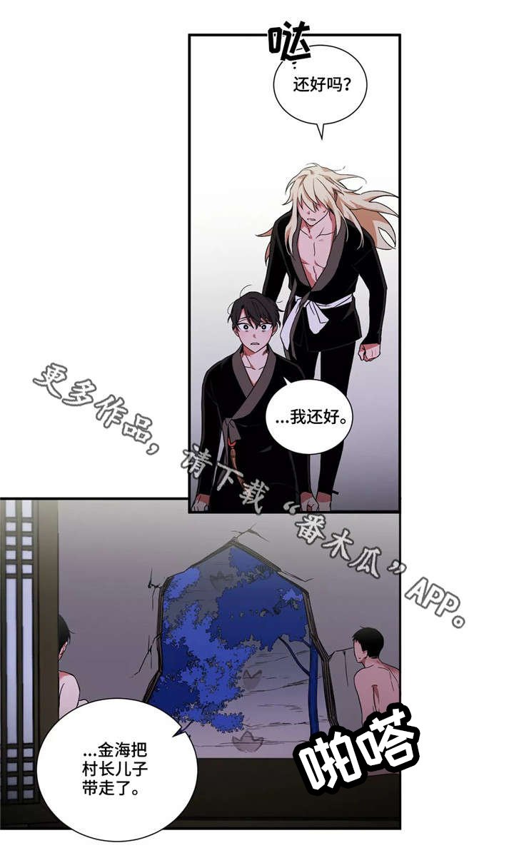 第15章：失败