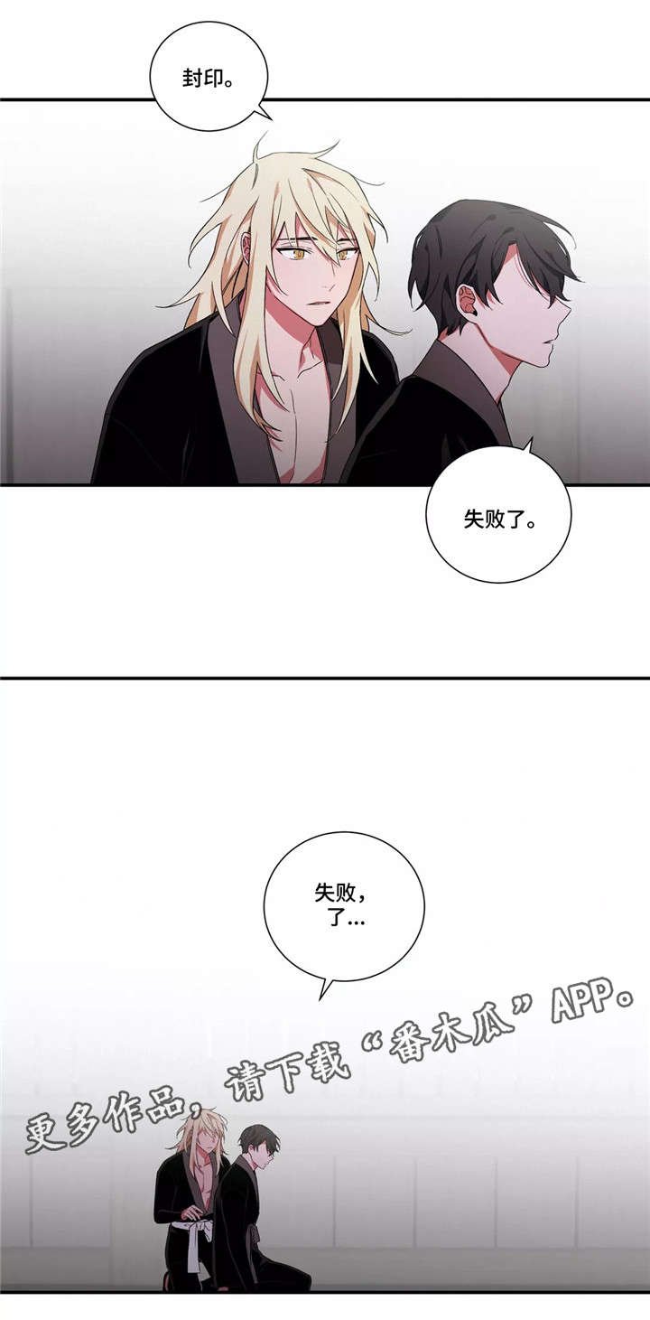 第15章：失败