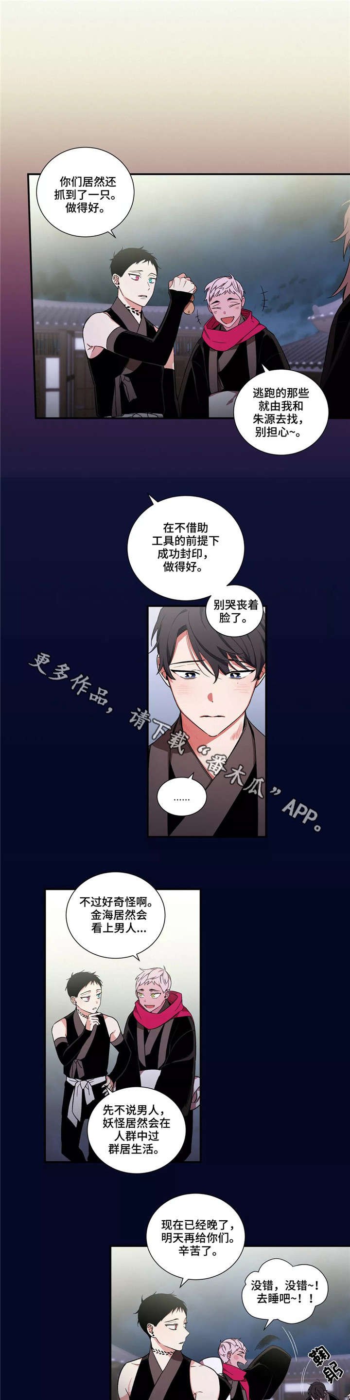 第15章：失败