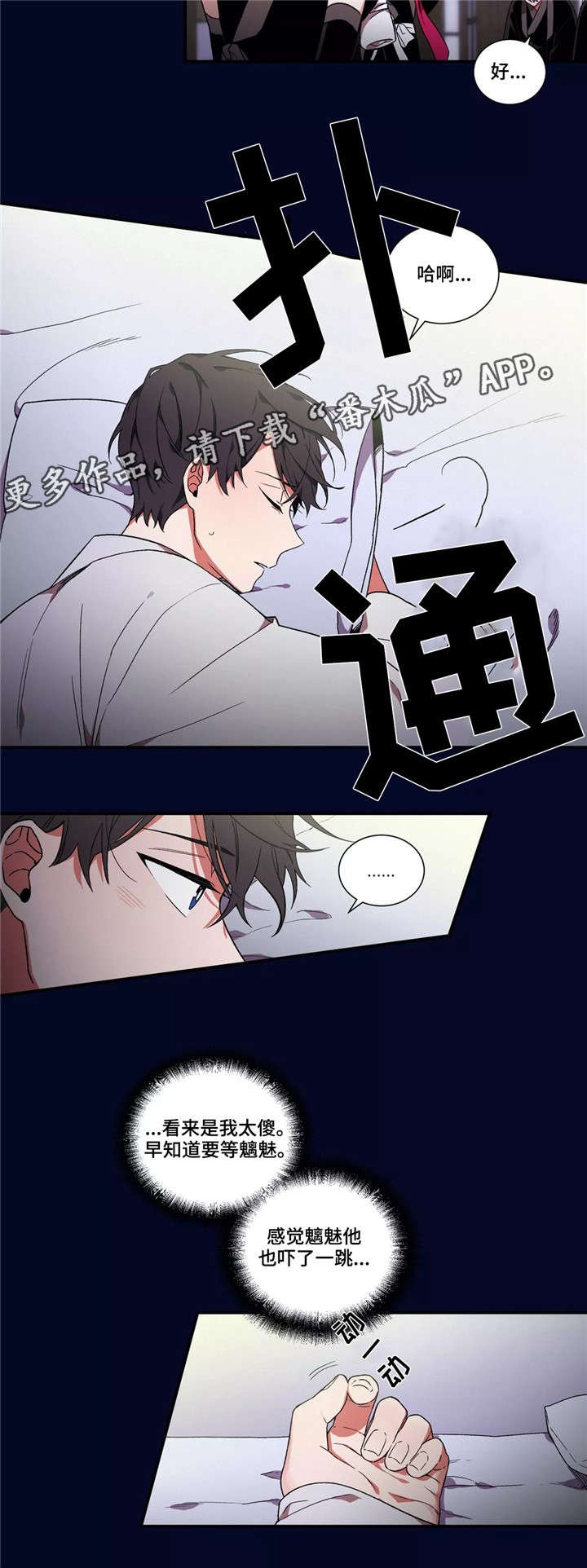 第15章：失败