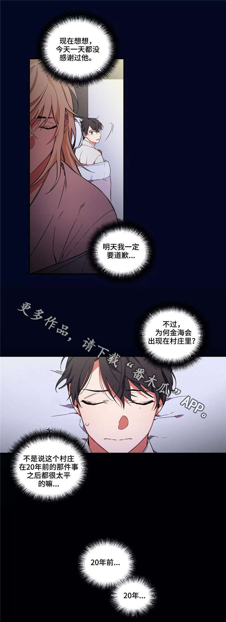 第15章：失败