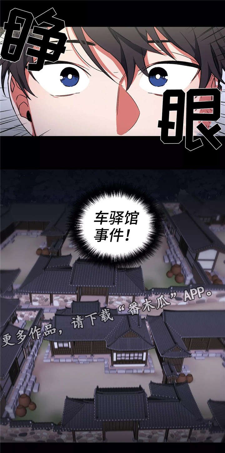 第15章：失败