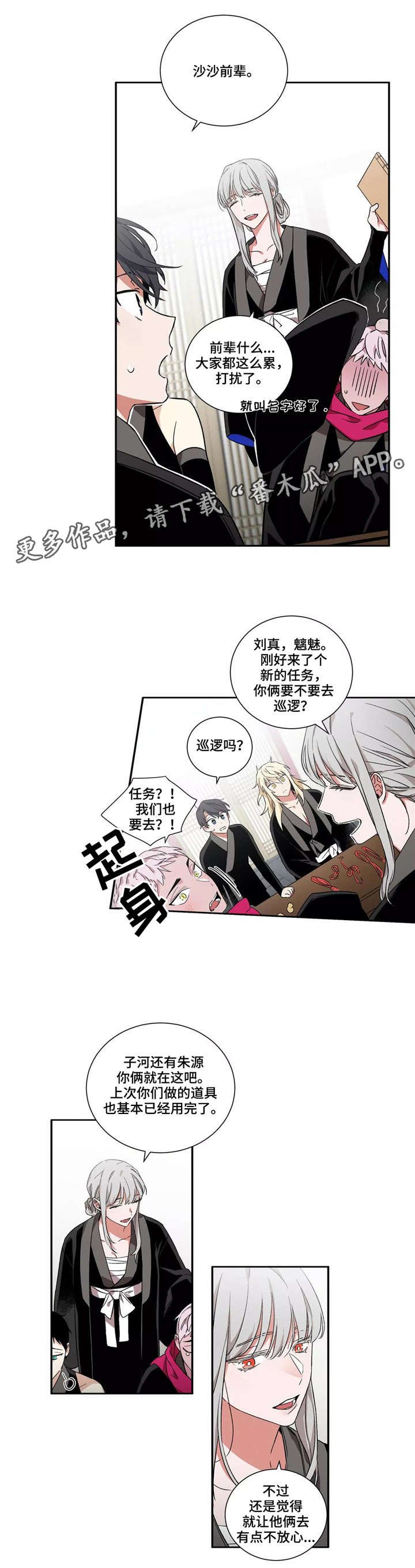 第18章：海