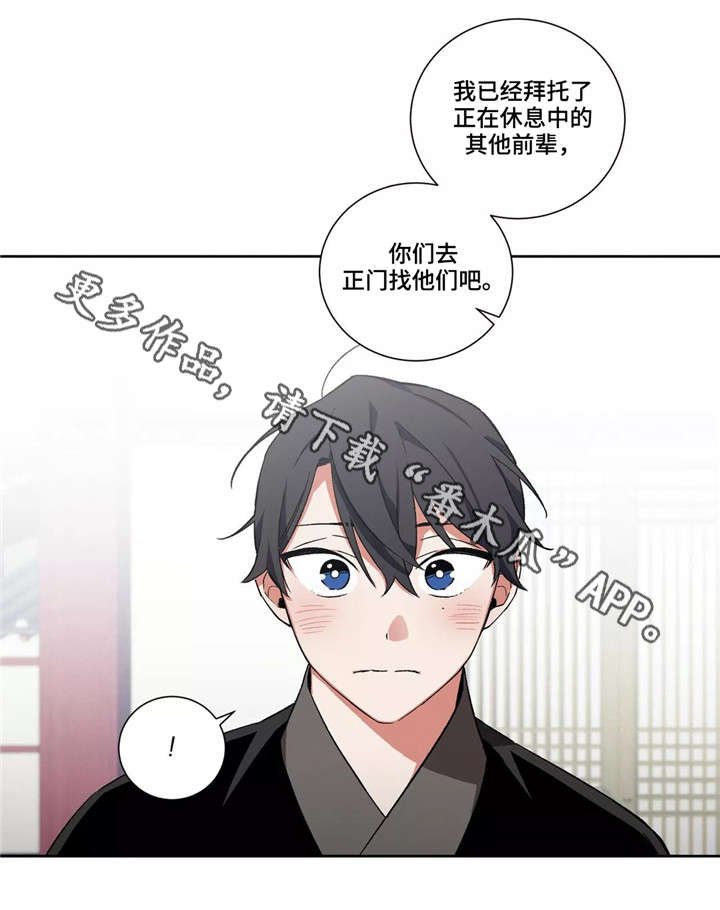 第18章：海