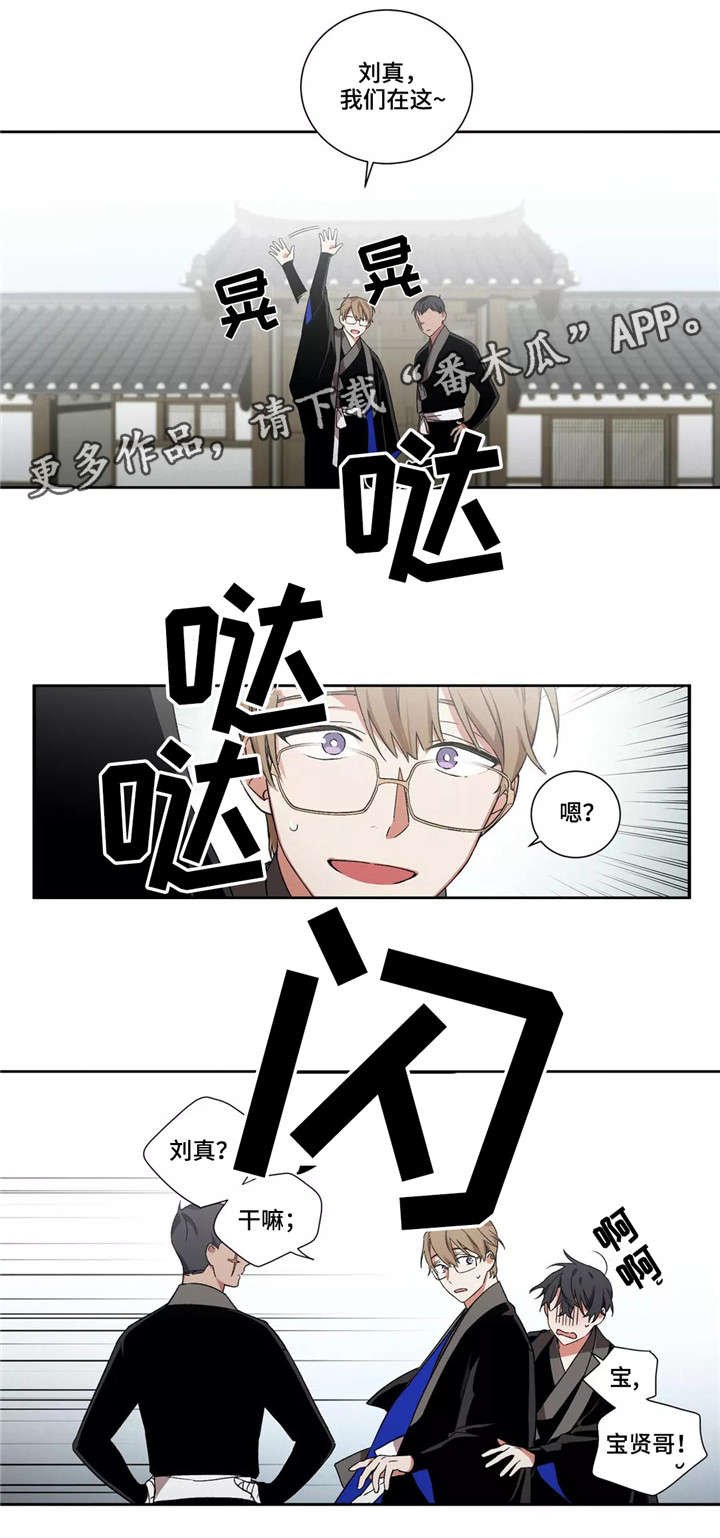 第18章：海