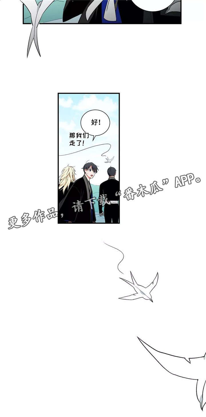 第18章：海