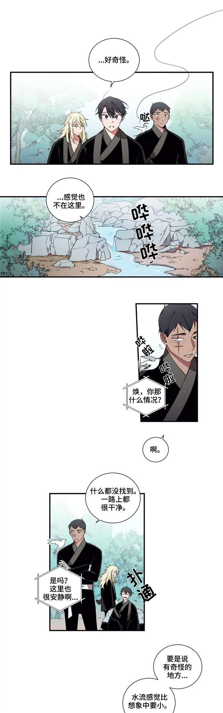 第19章：万幸
