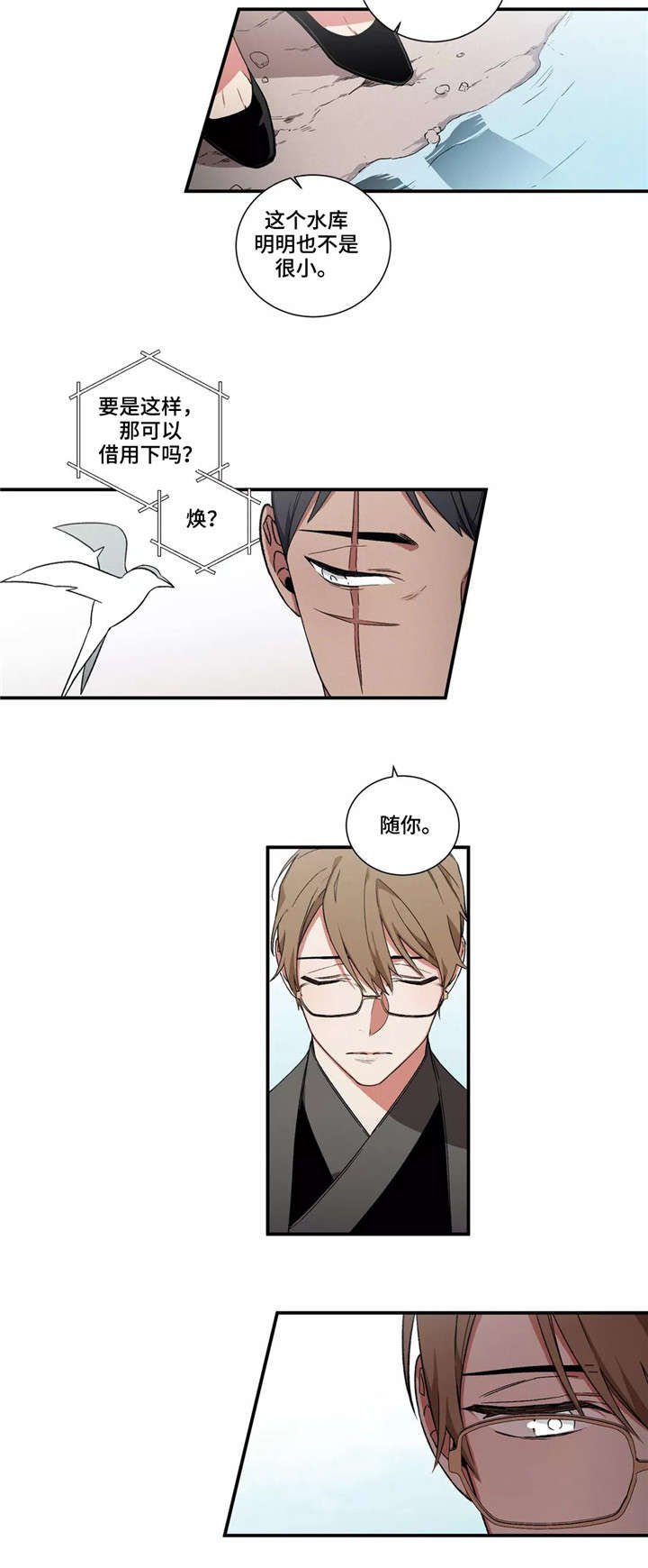 第19章：万幸