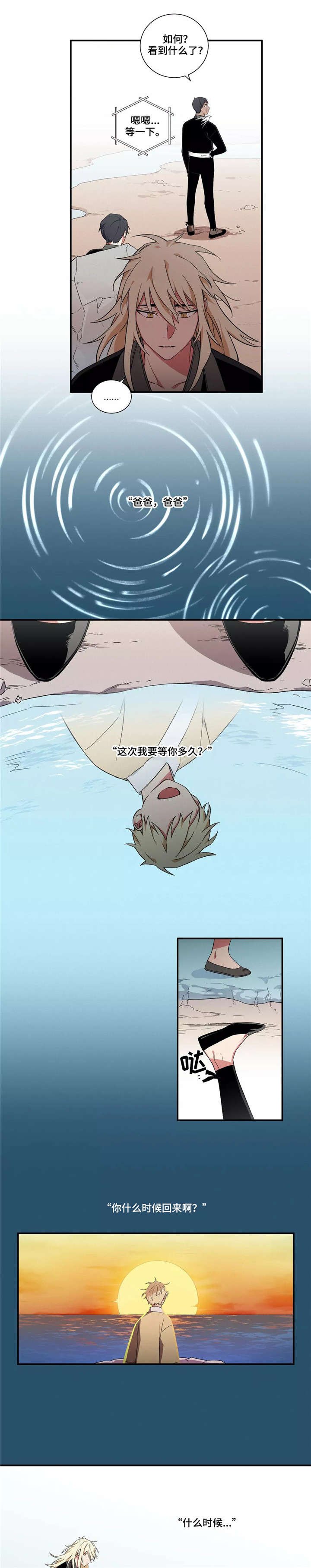 第19章：万幸
