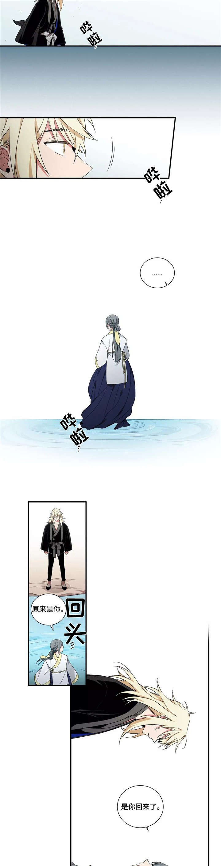 第19章：万幸