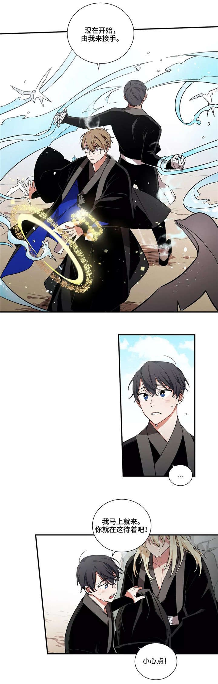 第19章：万幸