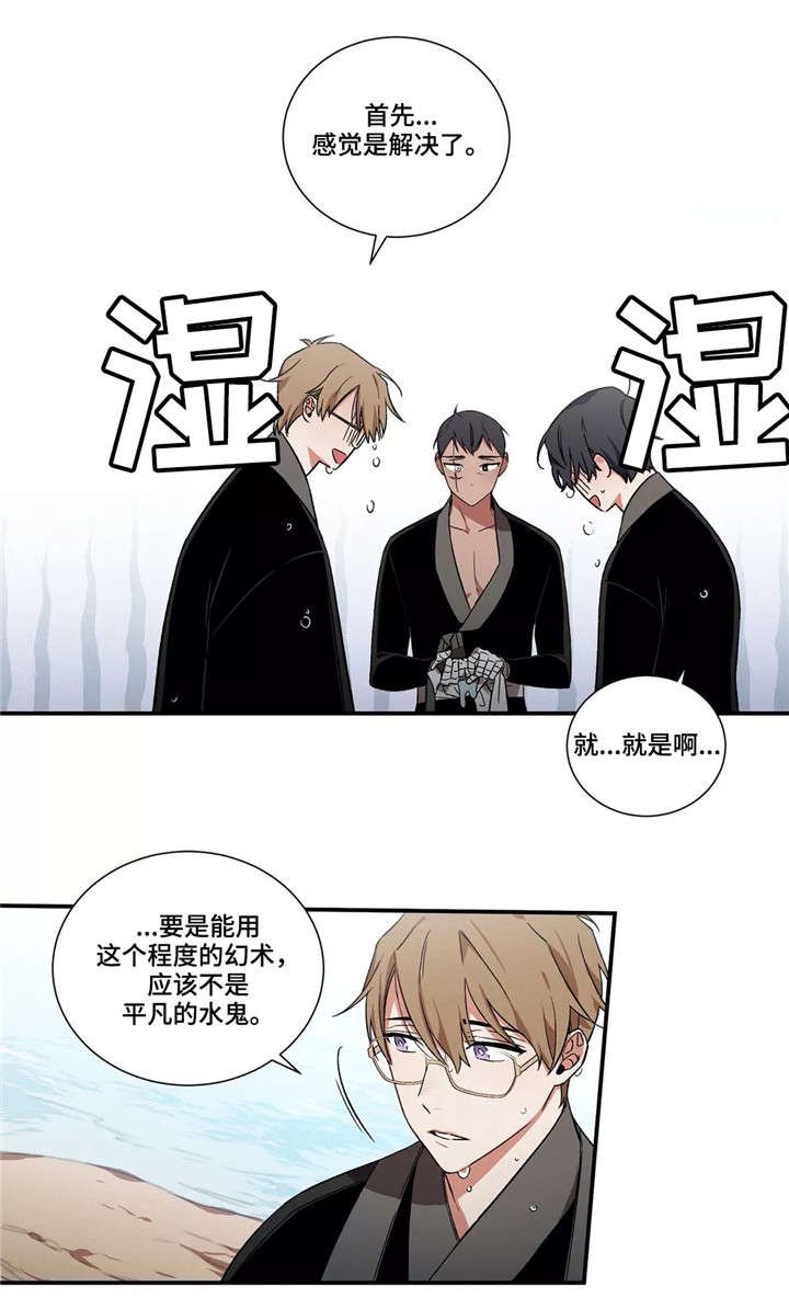 第20章：变化