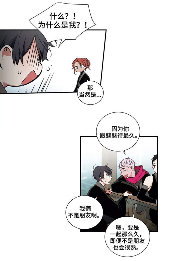 第20章：变化