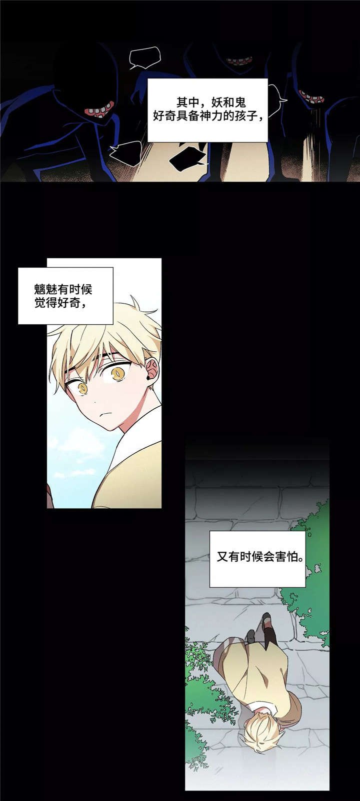 第21章：水煞