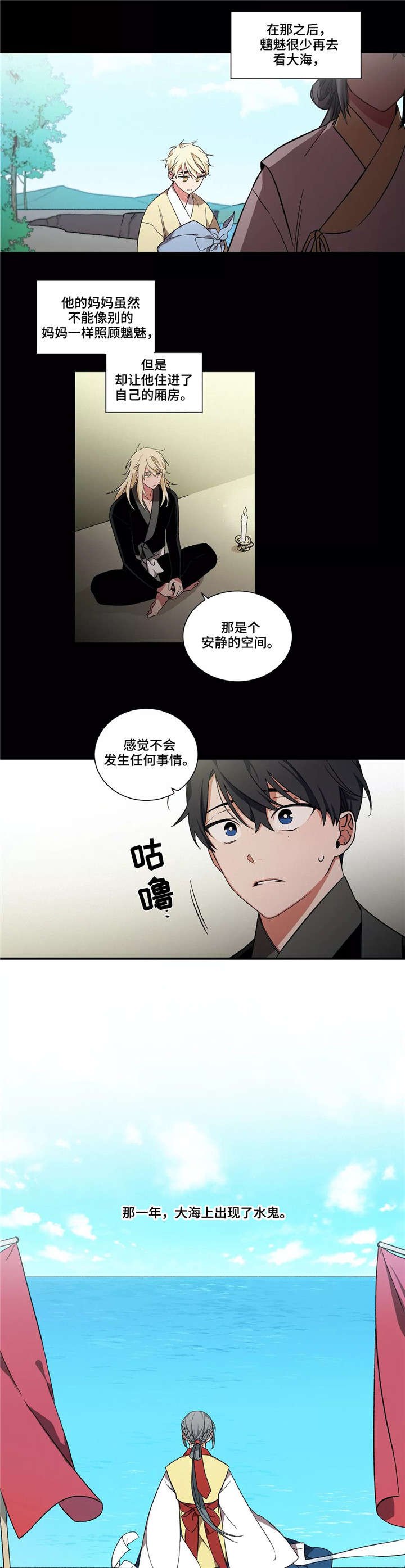 第22章：心痛