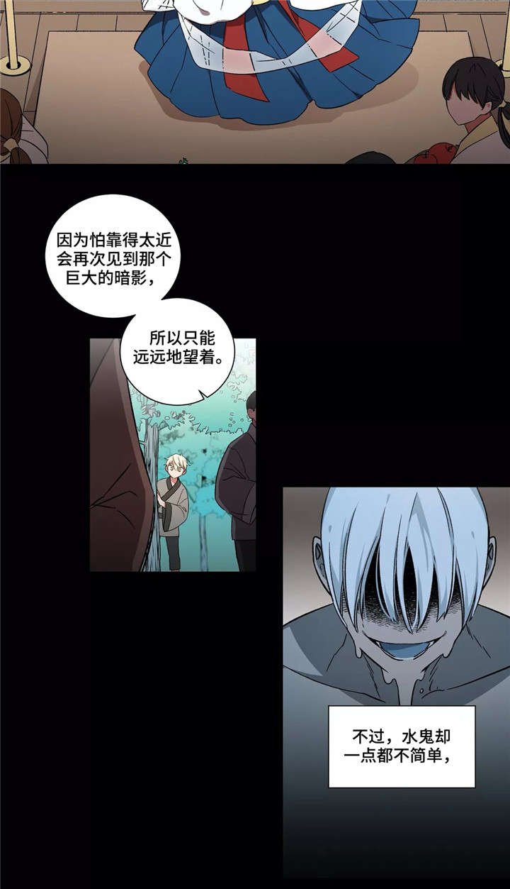 第22章：心痛