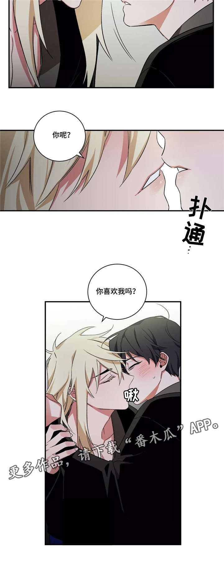 第23章：又是梦？
