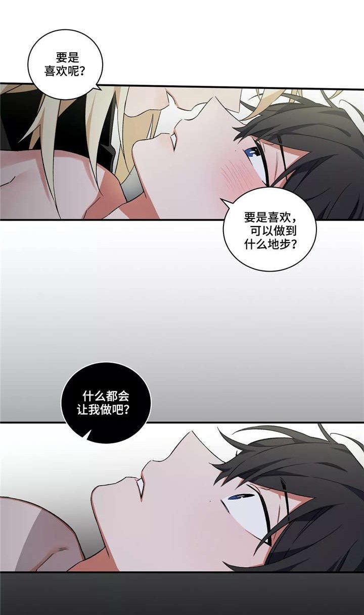 第23章：又是梦？
