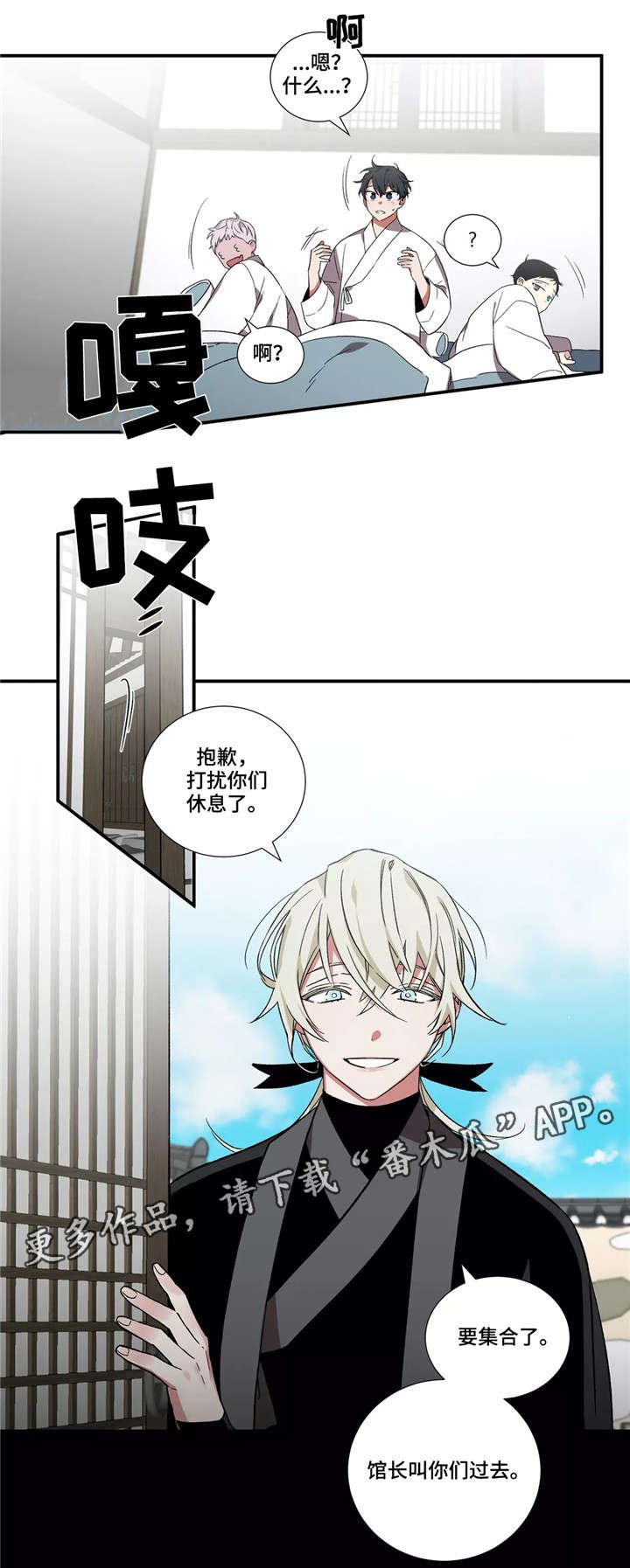 第23章：又是梦？