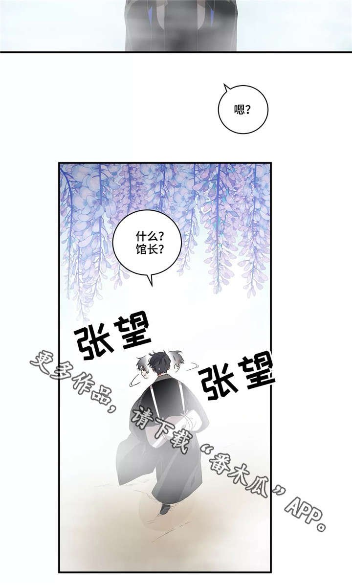 第24章：出行