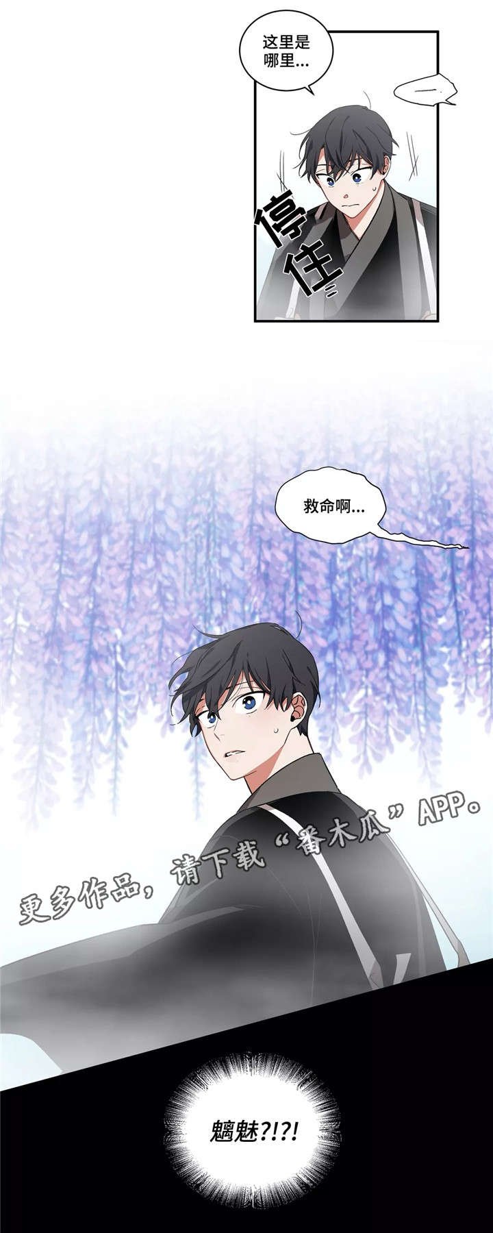 第24章：出行