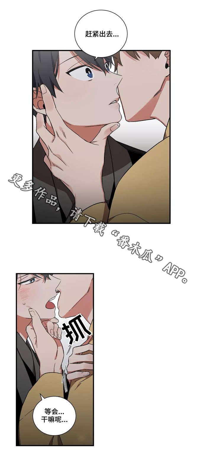 第25章：呼救
