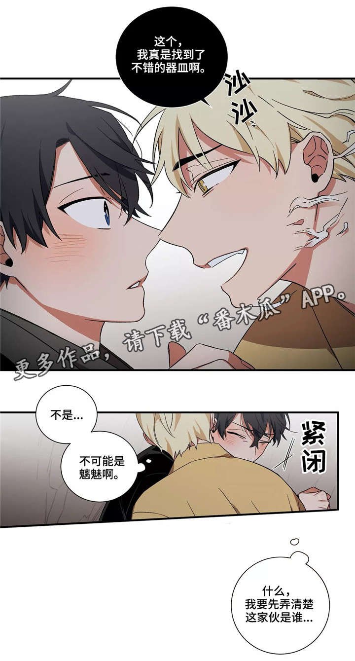 第26章：良种鬼