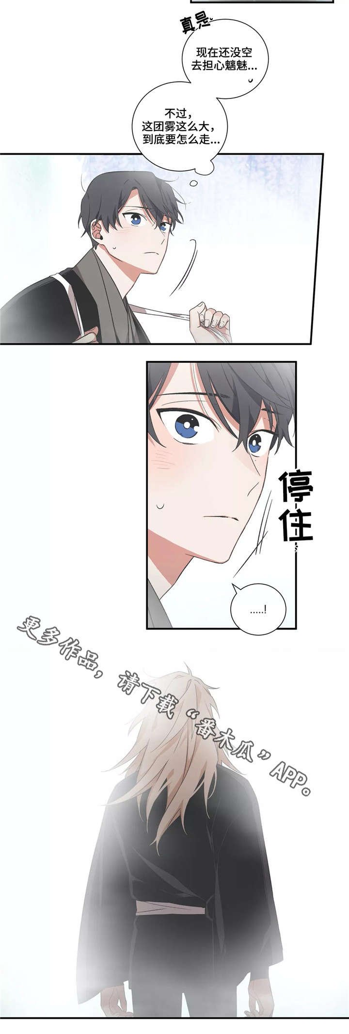 第26章：良种鬼