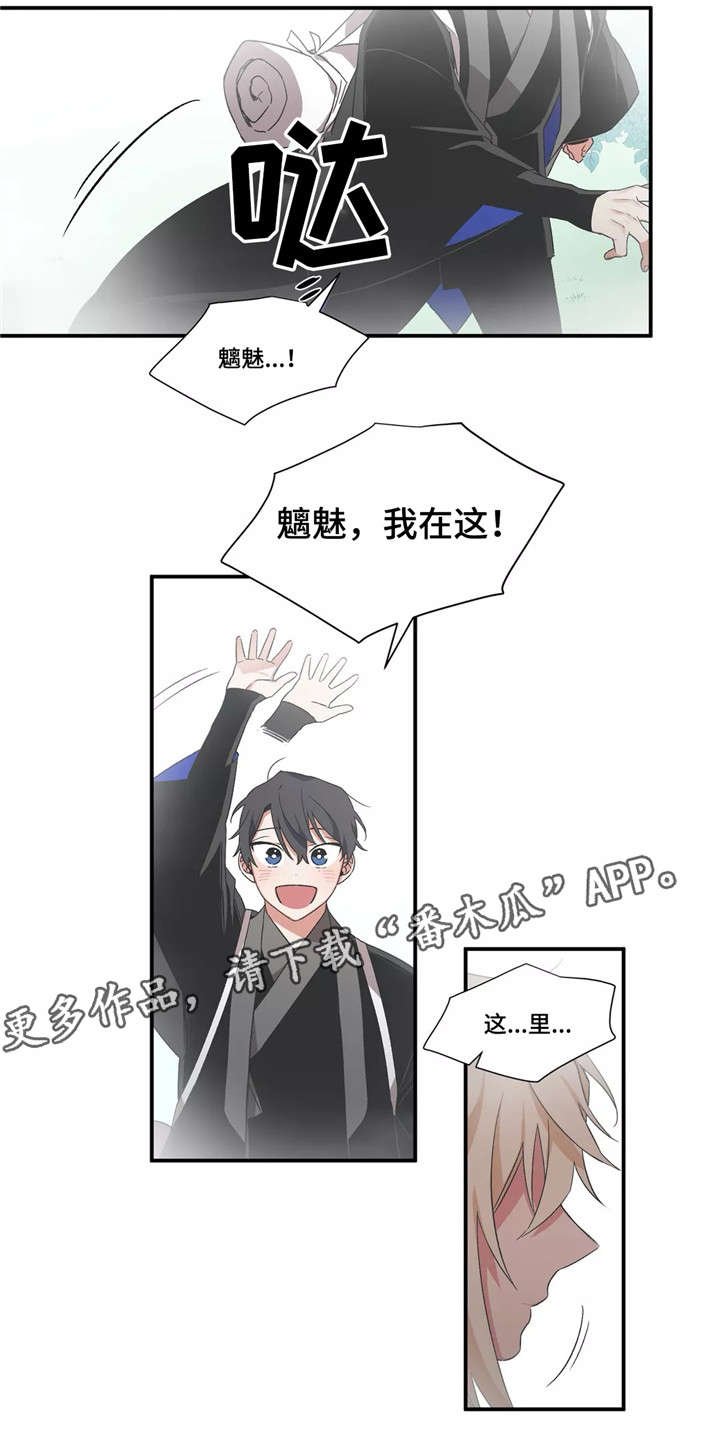 第26章：良种鬼