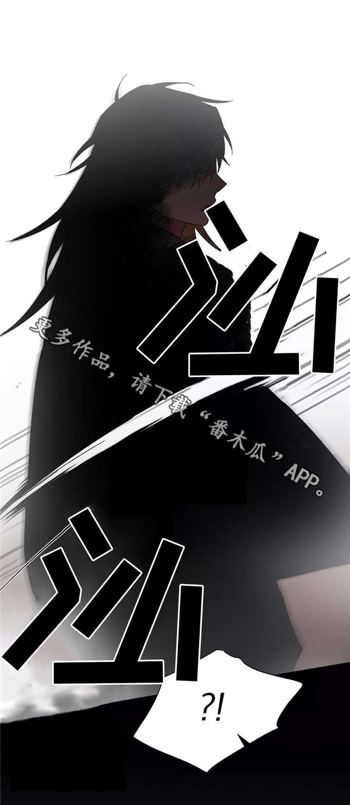 第26章：良种鬼