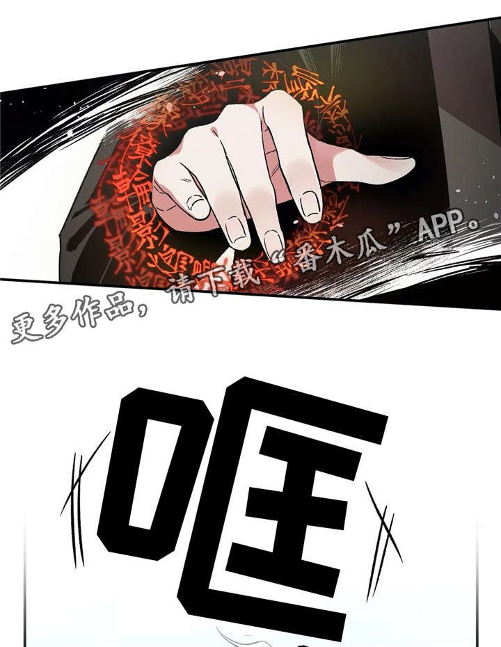 第26章：良种鬼