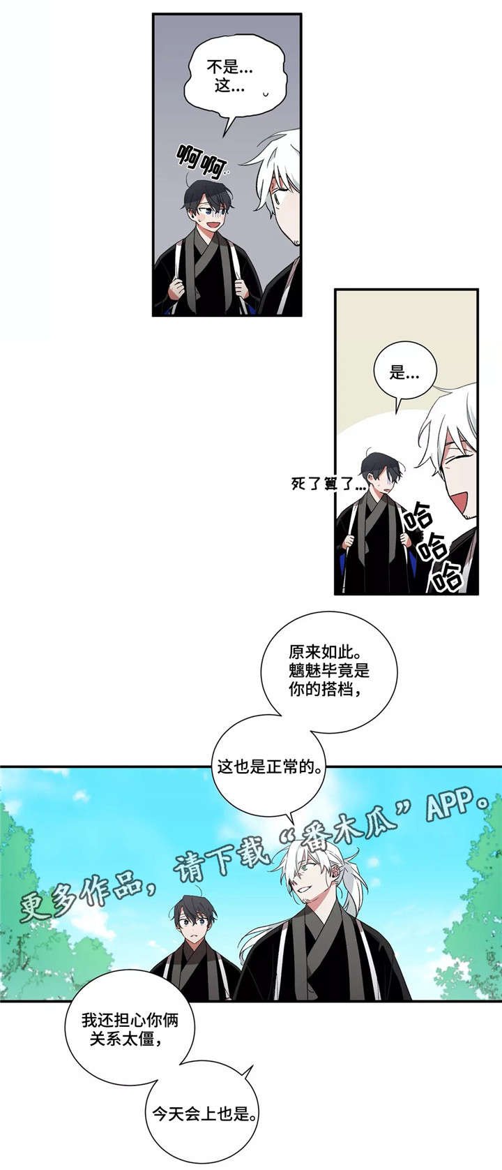 第27章：帮帮我们
